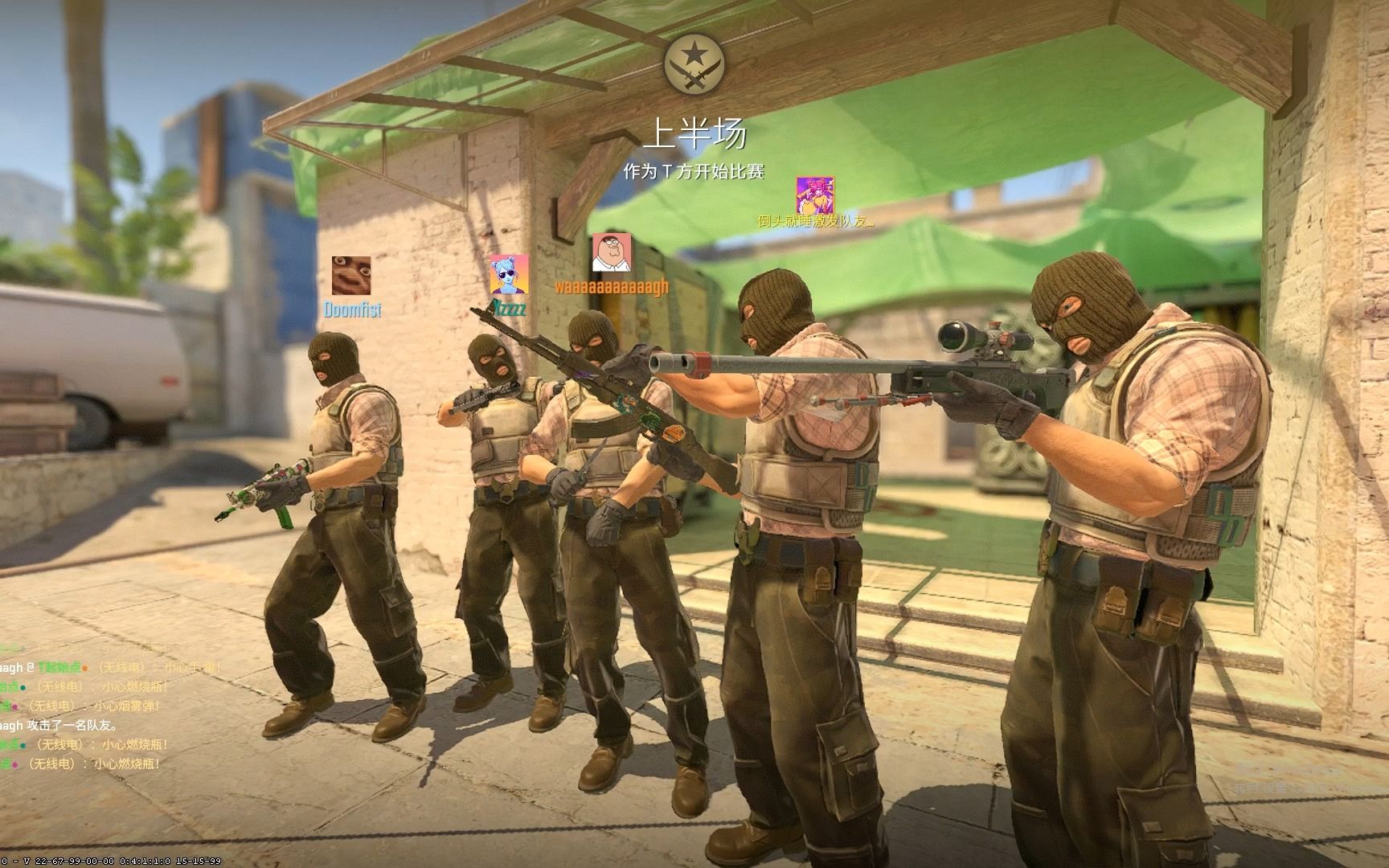 当时的氛围 当时的氛围