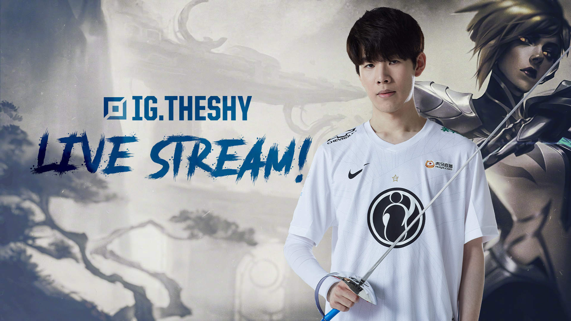 无论是场上 无论是场上