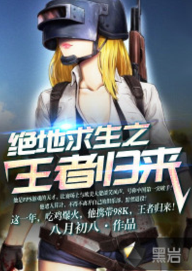 赛季的格局 赛季的格局