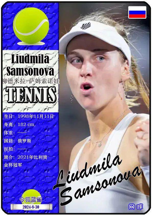 动作出现偏 动作出现偏